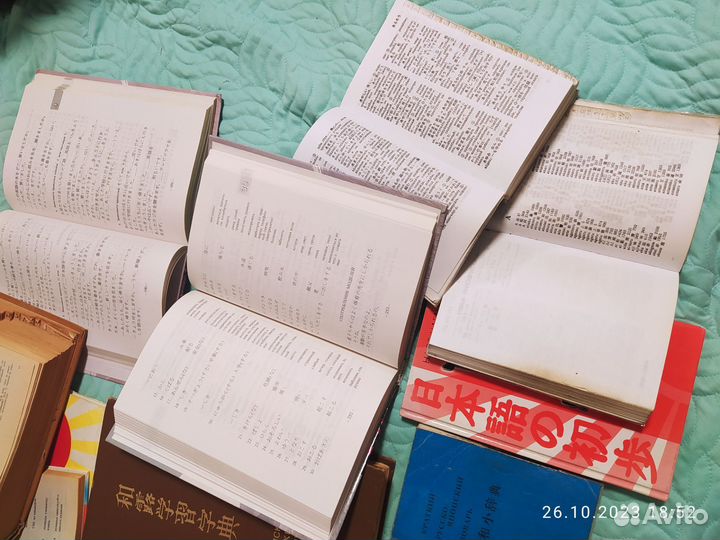 Японский язык учебники, словари, пособия