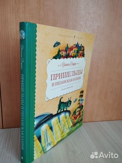 Книги детские для подростков