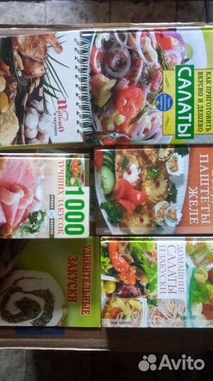 Книга кулинария