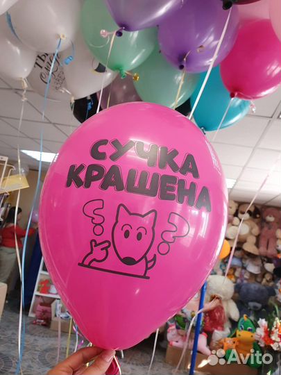 Доставка цветов