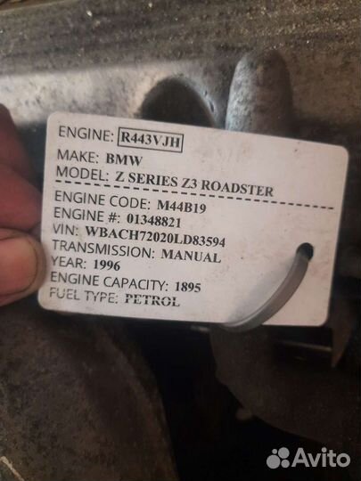 Двигатель бмв 3 z3 m44 1998г