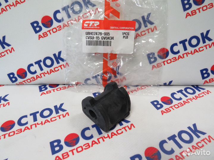 Втулка стабилизатора CTR cvsu-15