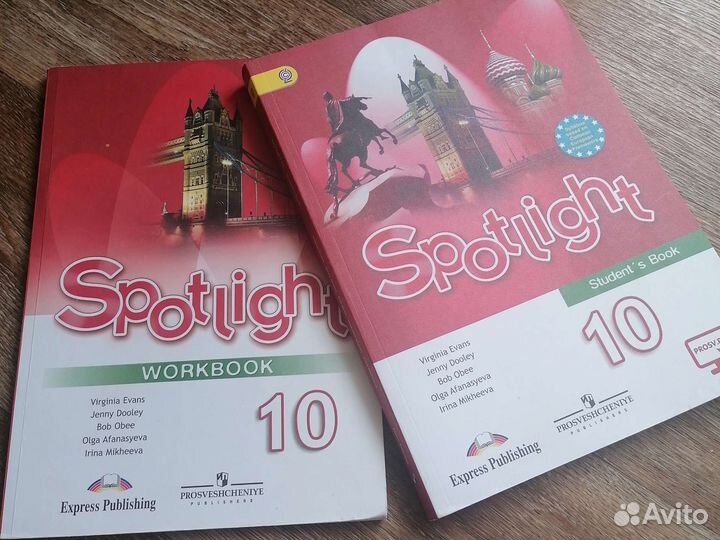 Учебник и Рабочая тетрадь