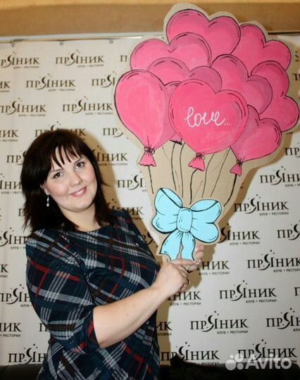 Хорошая ведущая на Ваш праздник