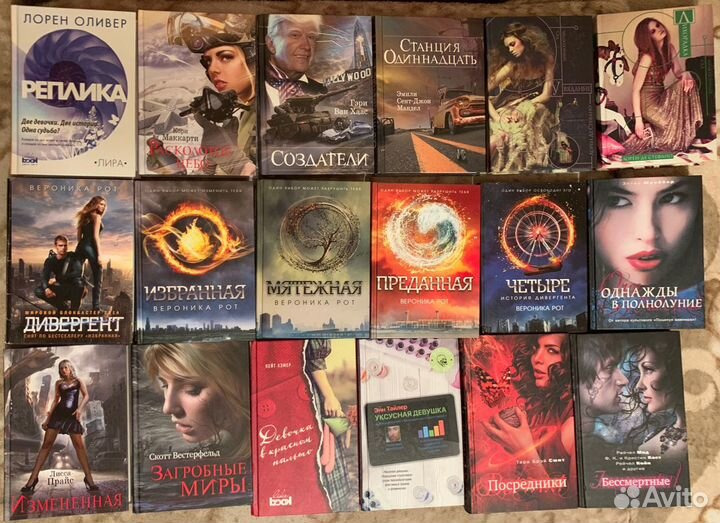 Художественные книги