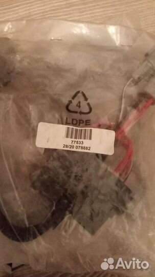 Кабеля Trimble (Тримбл)