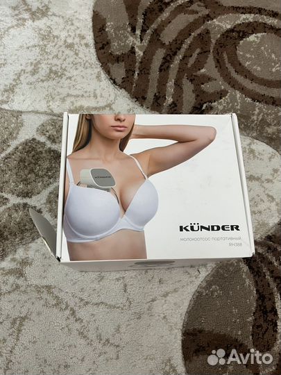 Молокоотсос электрический портативный