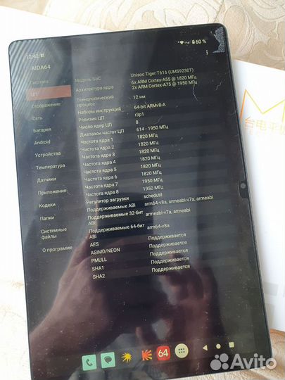 Планшет Teclast M50 Pro