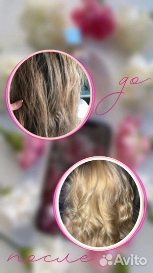 Сложное окрашивание волос