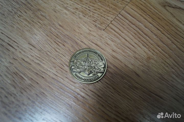 Сувенирная монета