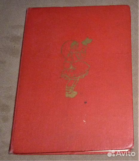 Первая Третьяковка Владимир Порудоминский 23 книги