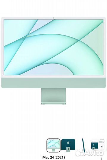 iMac 24 2021