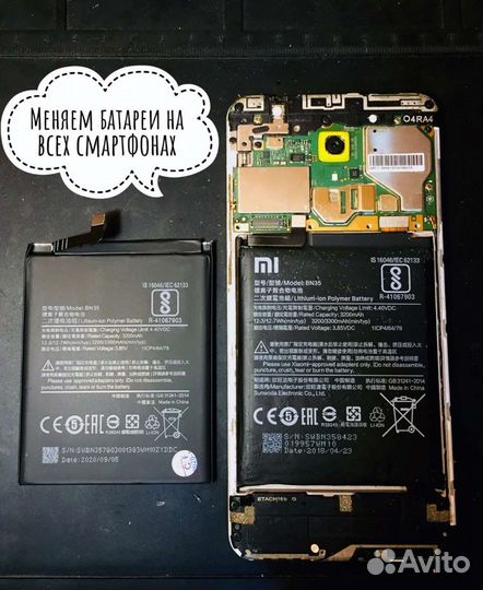 Ремонт: телефонов, плaншeтoв, нoутбукoв