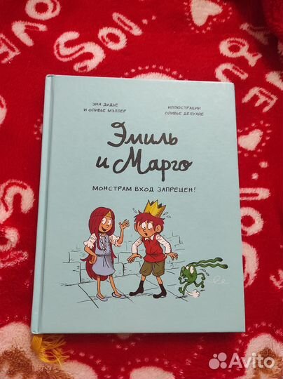 Книги детские подготовка к садику,детектив, комикс