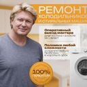 Московская область, Орехово-Зуевский городской округ, Ликино-Дулёво, улица Ленина, 4А