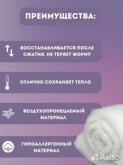 Синтепон 200г/м2 1,5мх17м
