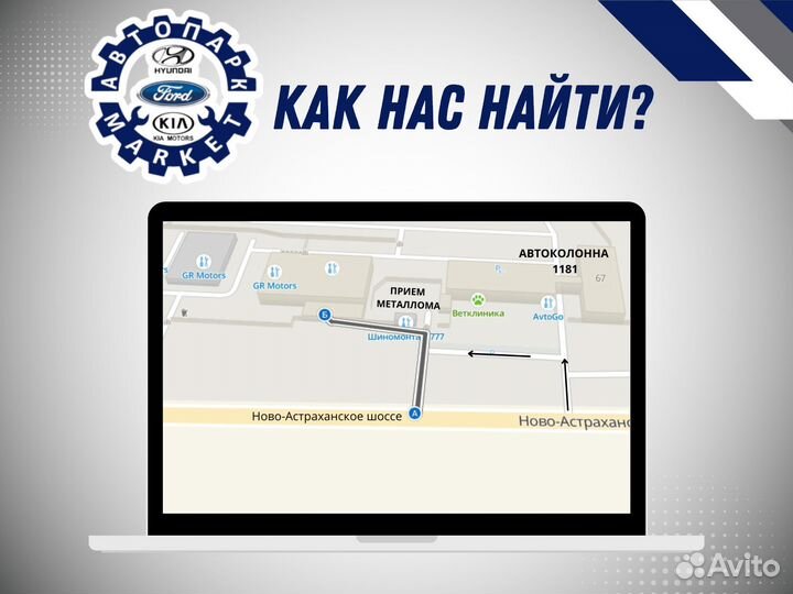 Бампер в любой цвет Ford Focus 3 11-15