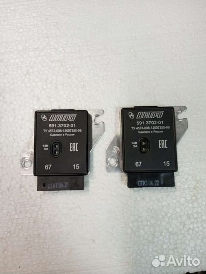 Продаю регулятор напряжения