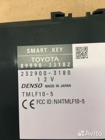 Электронный блок Toyota Camry AVV50 2AR-FXE 2013