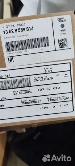 Датчик температуры BMW