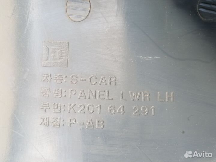 Накладка торпедо Kia Sephia 1992-1998 B6, левая