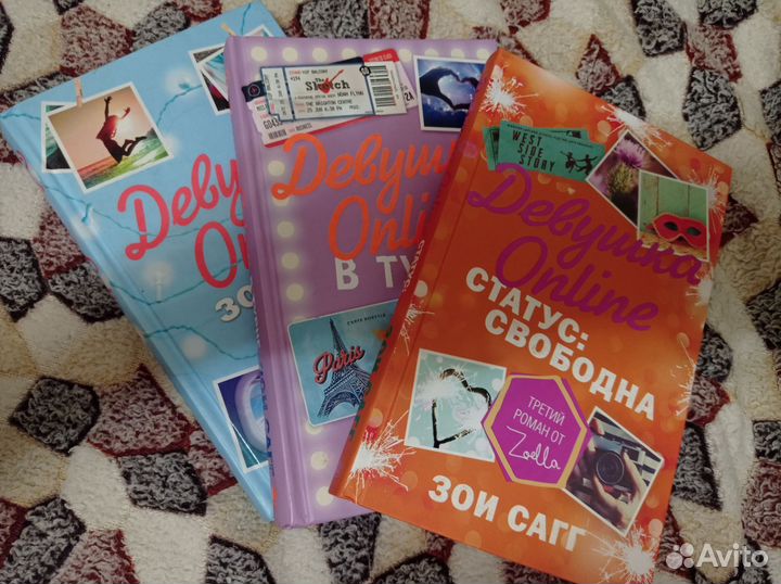 Книги девушка онлайн