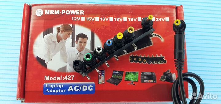 Универсальный сетевой блок питания +8 переходников