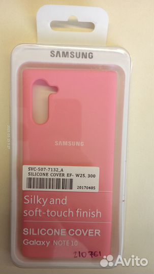 Чехол-накладка Samsung Note 10 210761