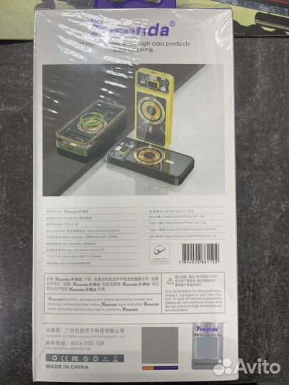 Power Bank Yosonda с беспроводной зарядкой
