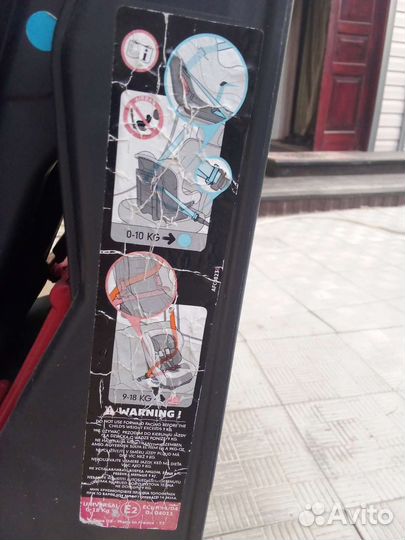 Автокресло nania