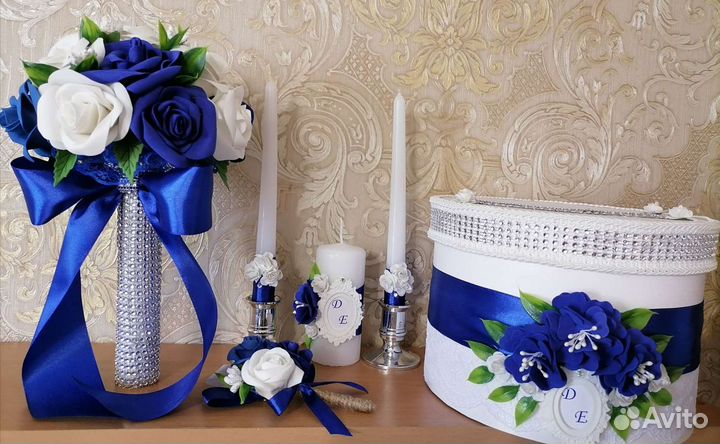 Свадебный набор. Аксессуары