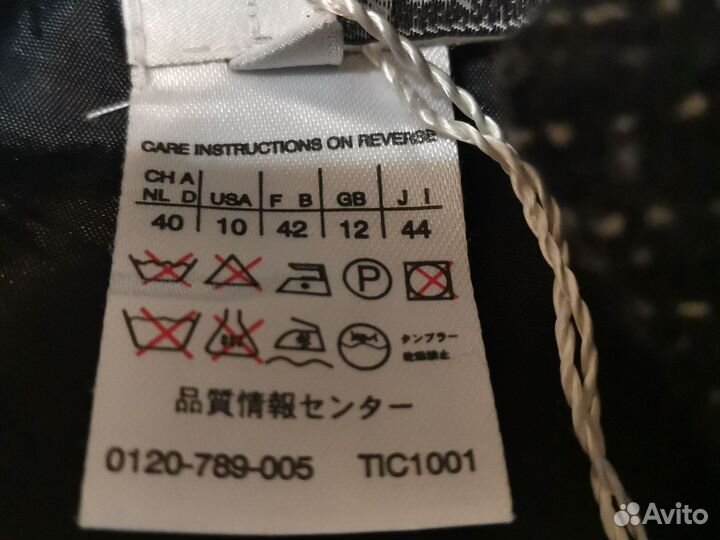 Юбка женская 46 раз, шерсть