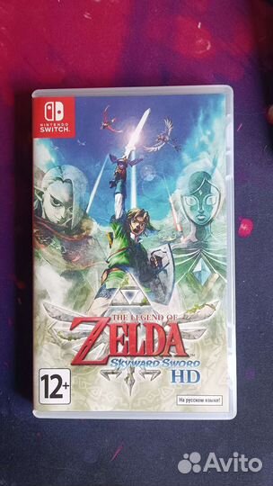 The Legend of Zelda Skyward Sword HD