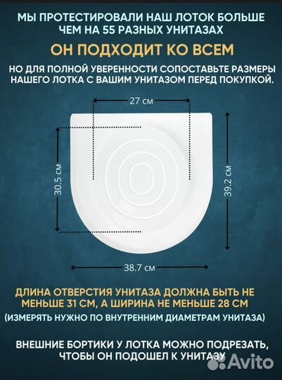 Система приучения кошек к унитазу