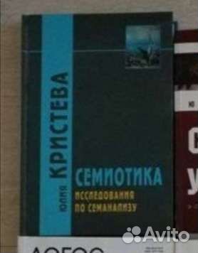 Книги, философия