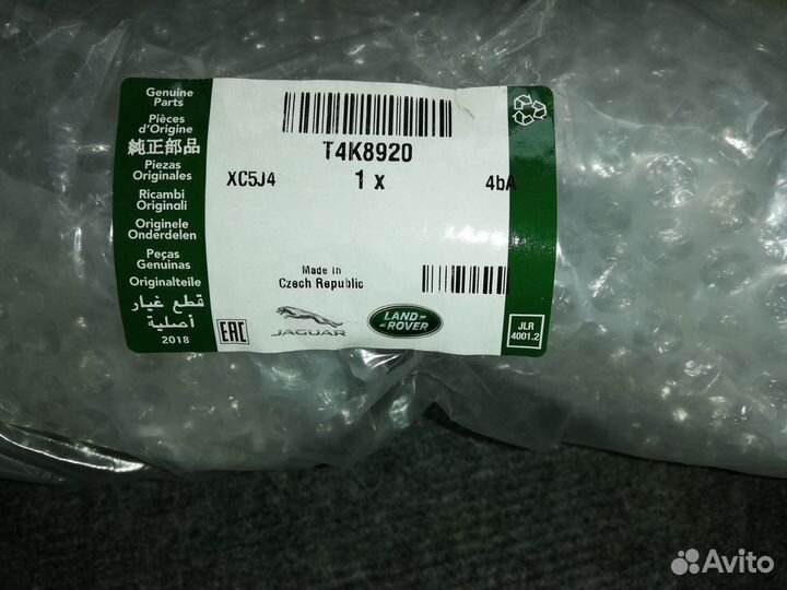 Трубка кондиционера t4k8920 J9D319F652A2 новая