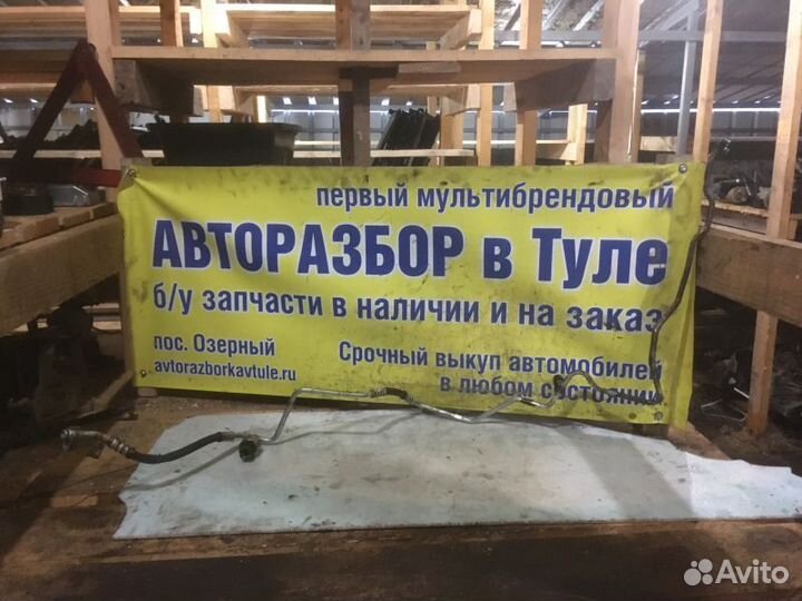 Трубка кондиционера Chevrolet Lanos