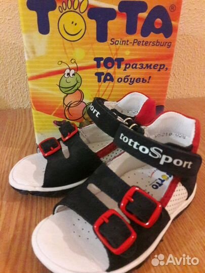 Сандалии тотто новые 21 р-р