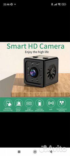 Мини камера