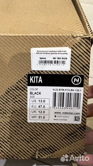 Сноубордический комплект jones, fix, nidecker