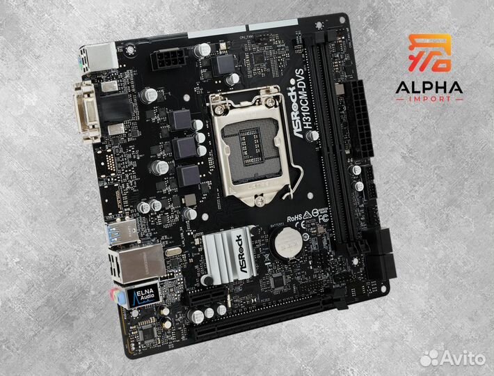 Материнская плата ASRock H310CM-DVS