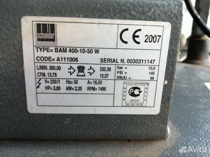 Компрессор Schneider BaseMaster BAM 400-10-50 W