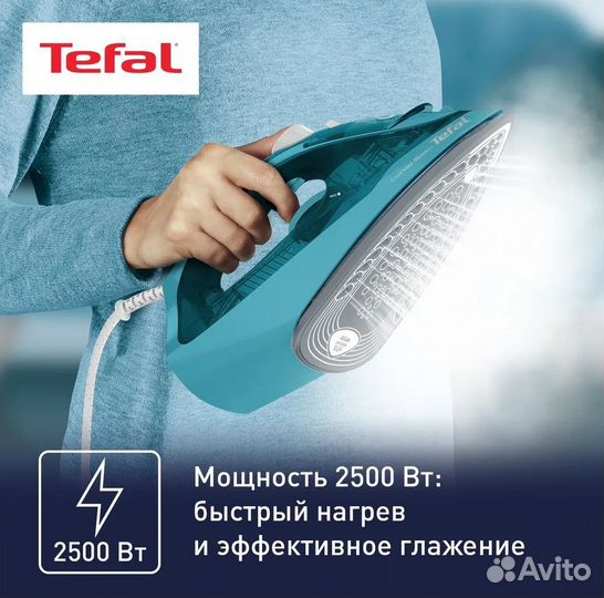 Паровой утюг Tefal Express Steam FV2867E0