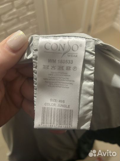 Куртка - пуховик conso