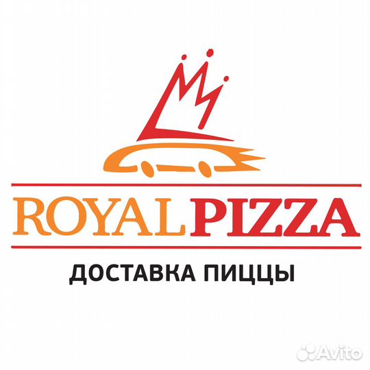 Оператор на прием заявок в Royal Pizza