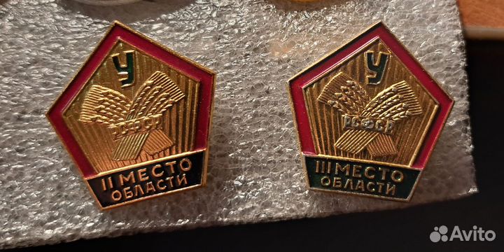 Значки СССР дсо урожай - первенство области