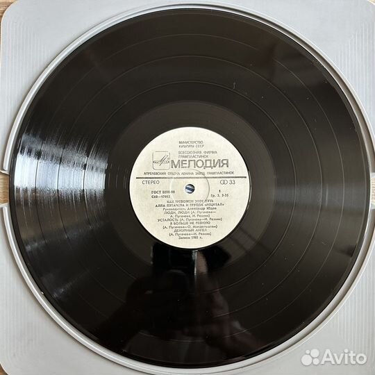 Алла Пугачева - Как тревожен этот путь. 1 и 2. LP