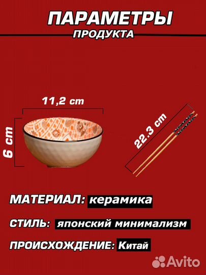 Керамический столовый набор тарелок 4 шт котик