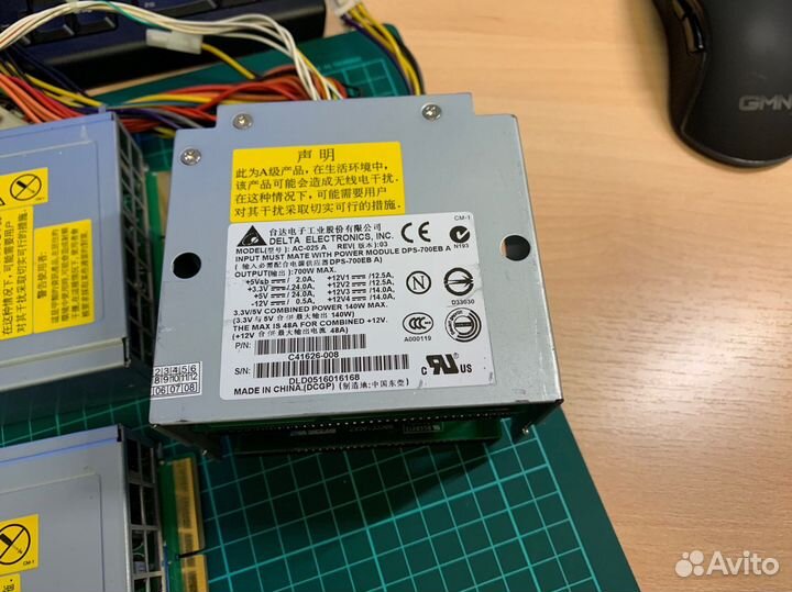 Корзина Delta el. AC-025 A с б/п DPS-700EB A