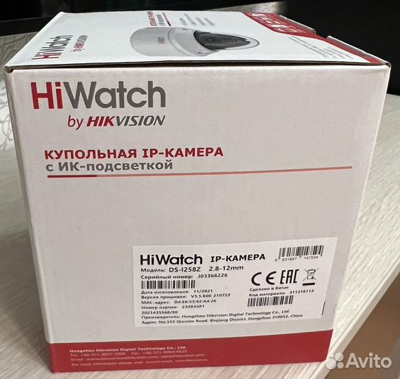 Купольная видеокамера HiWatch DS-I258Z